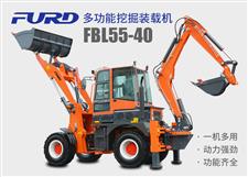 FBL55-40工程用挖掘裝載機，兩頭忙機械